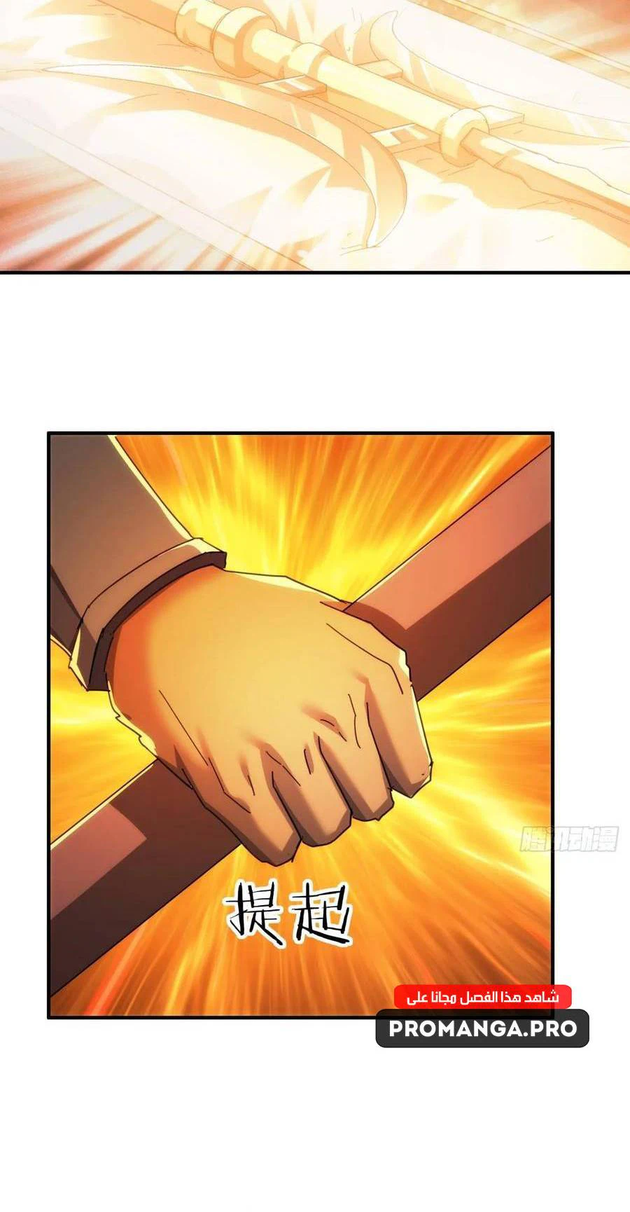 Chapter Image 24