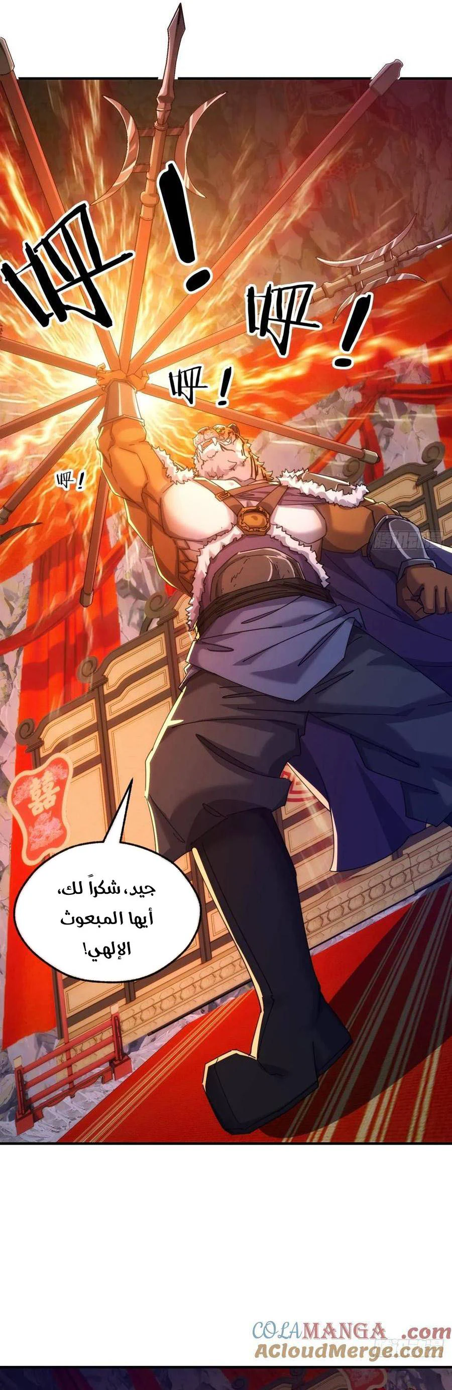 Chapter Image 25