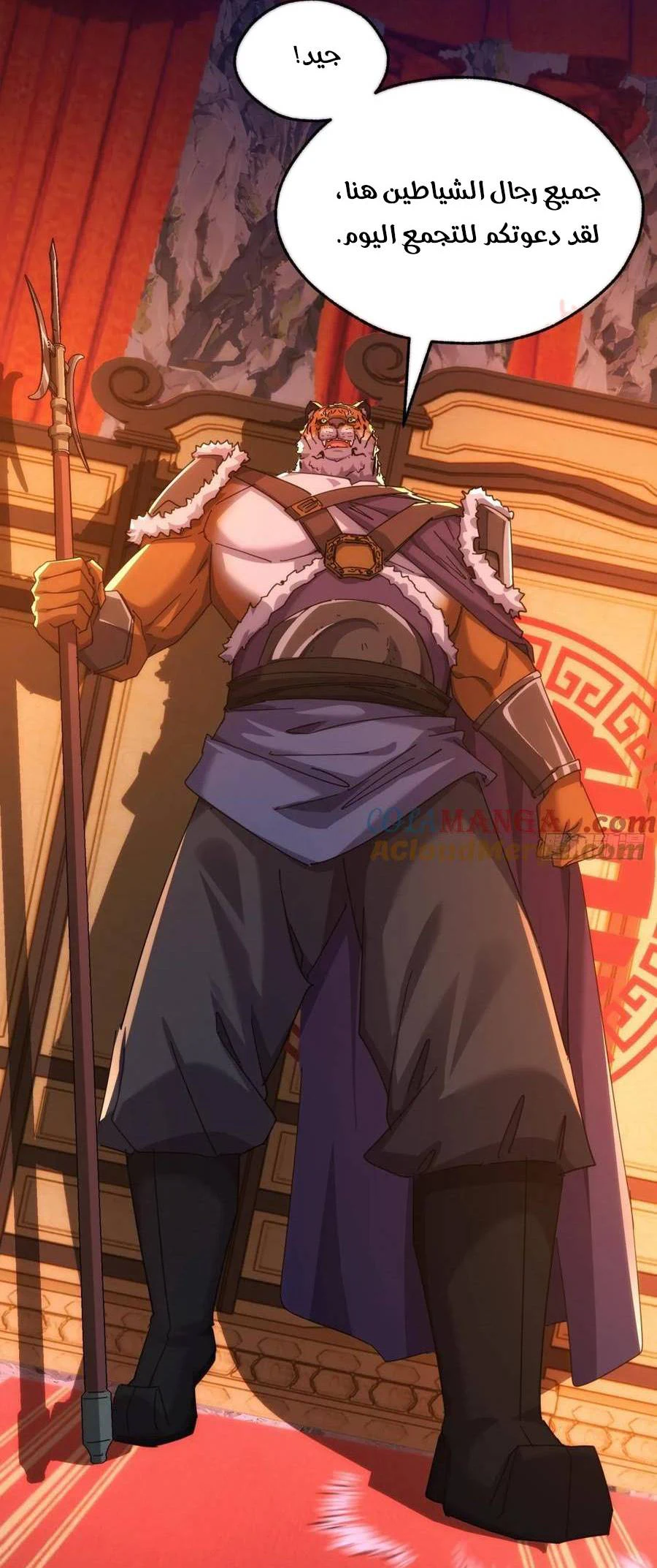 Chapter Image 27