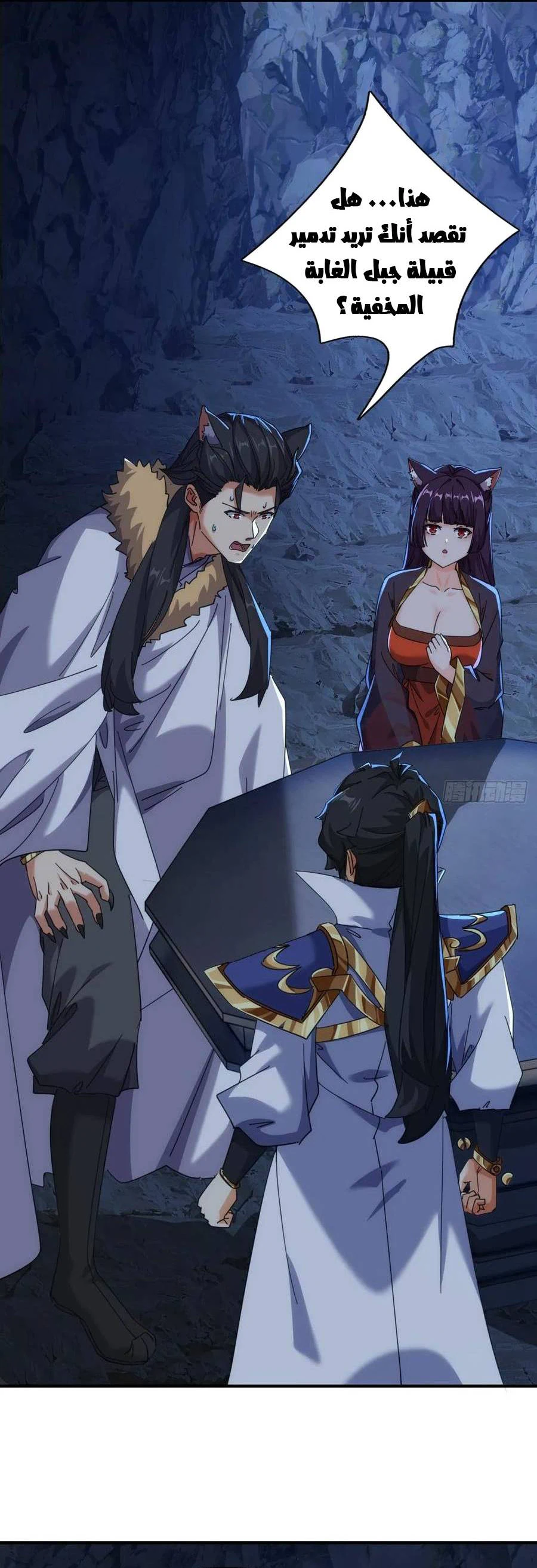 Chapter Image 2