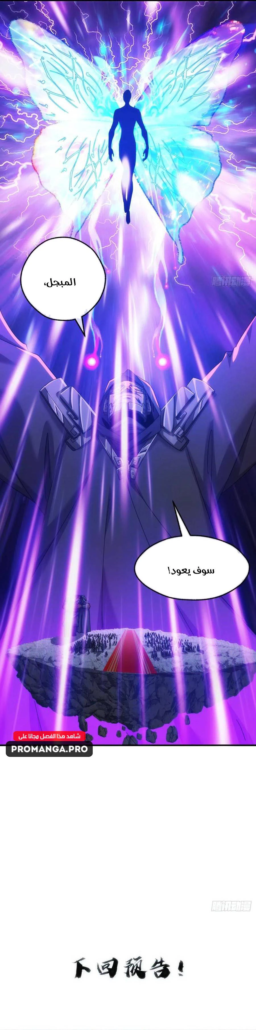 Chapter Image 31