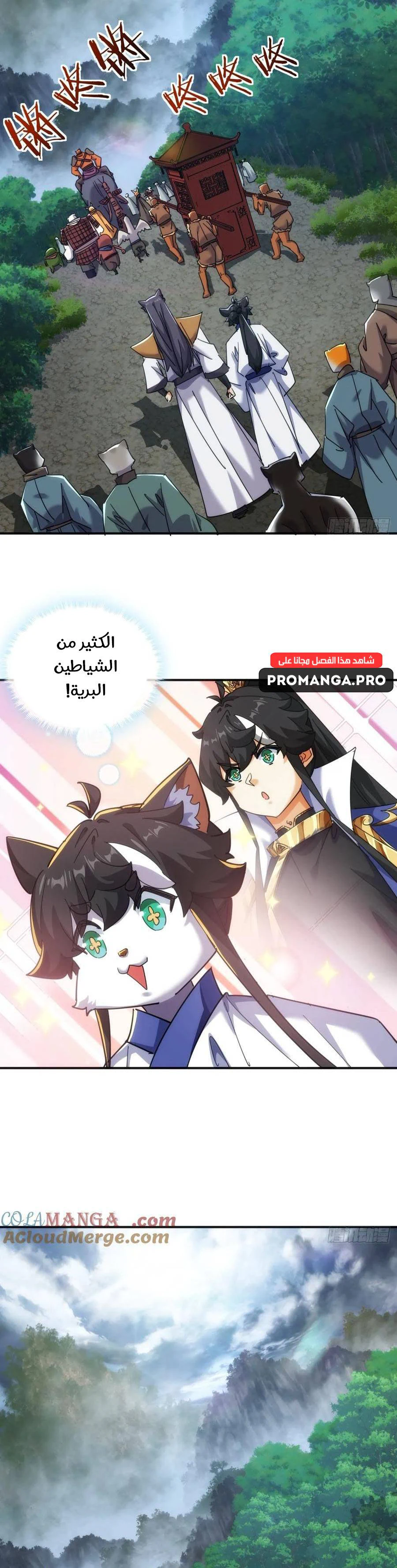Chapter Image 9