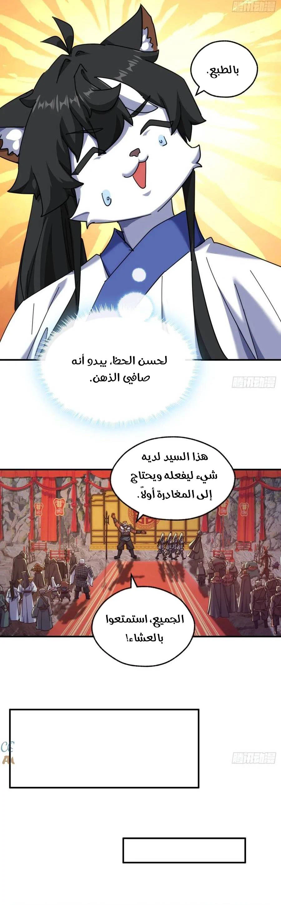 Chapter Image 12