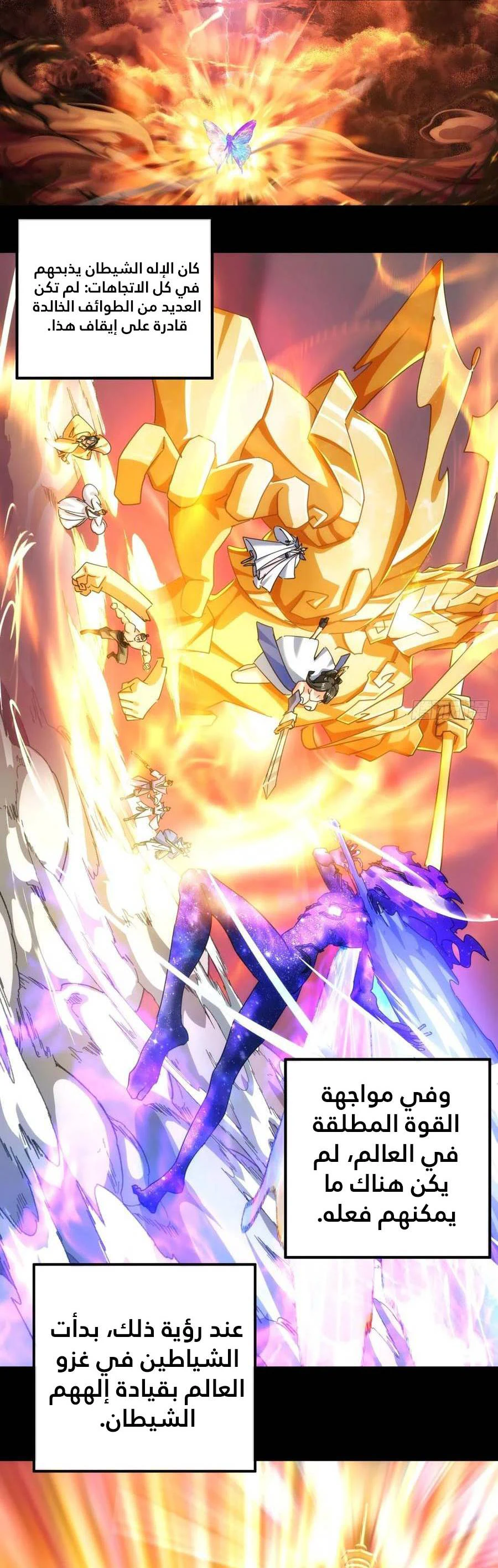Chapter Image 3