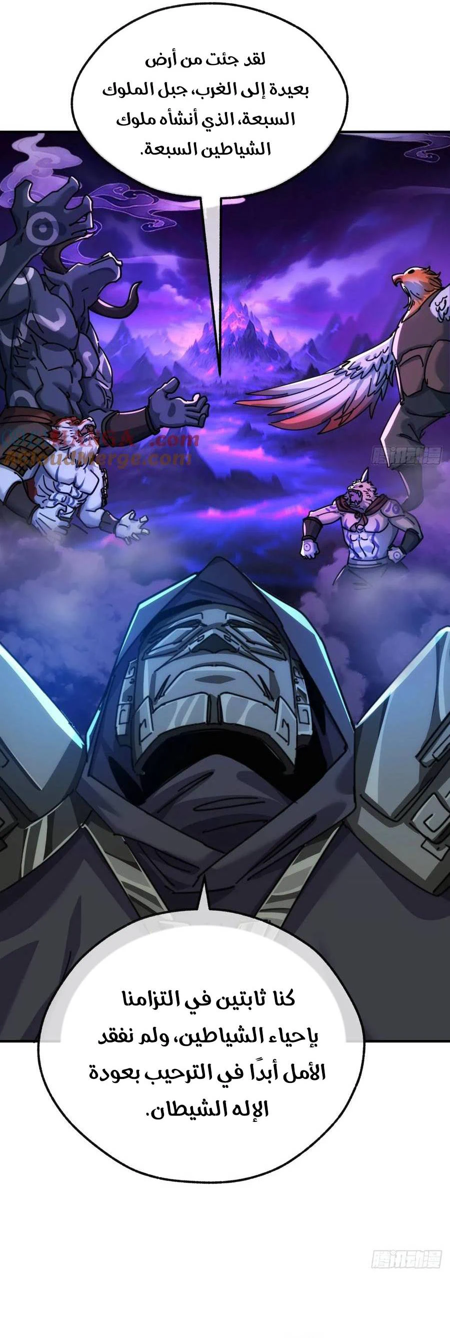 Chapter Image 7