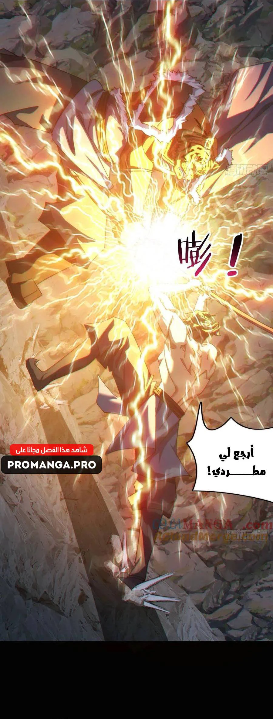 Chapter Image 12