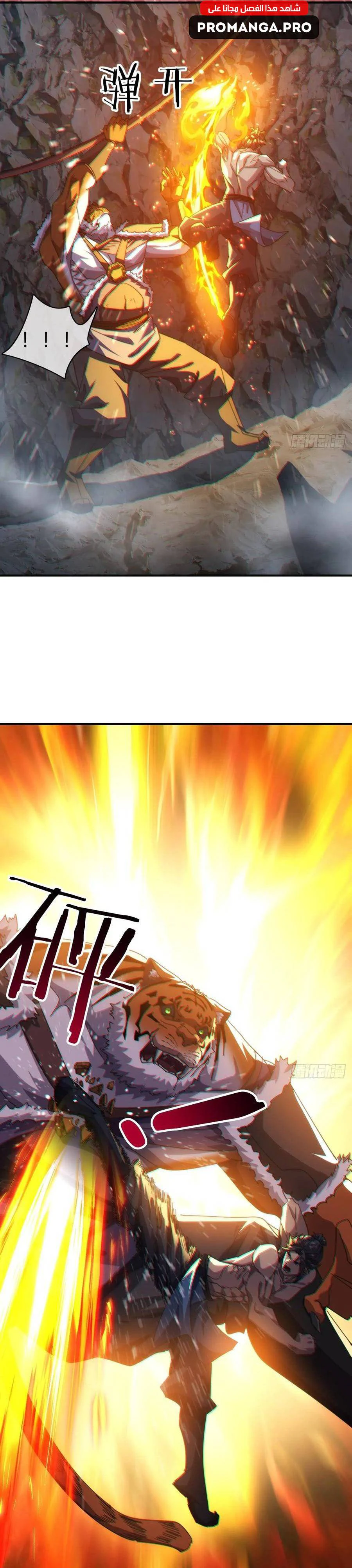 Chapter Image 19
