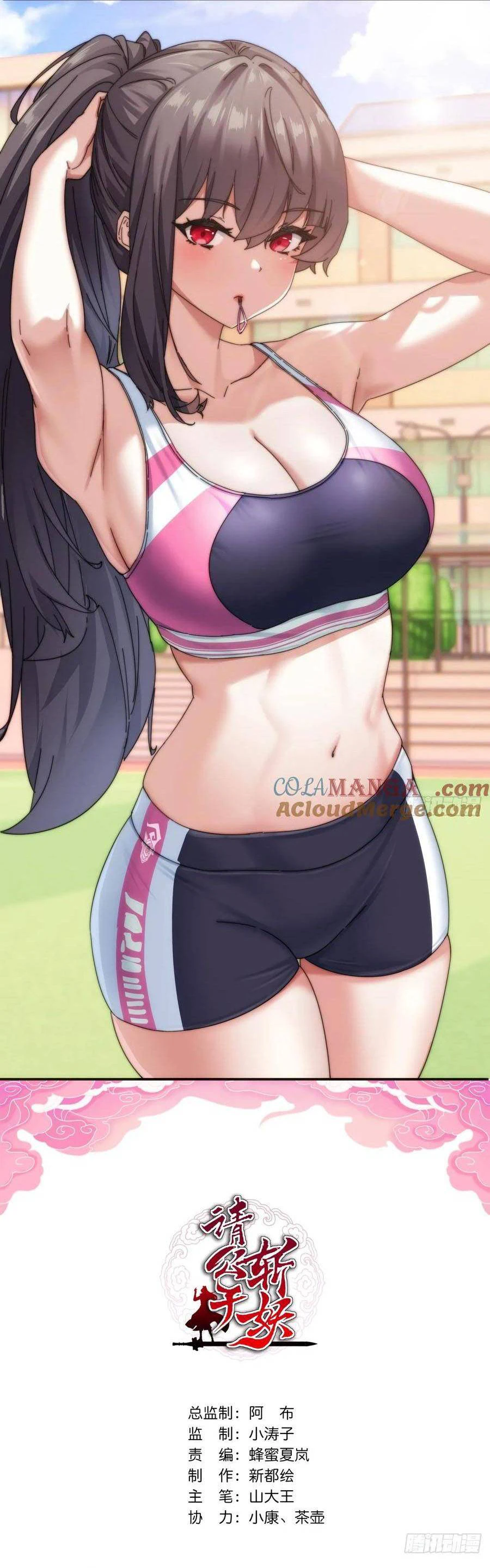 Chapter Image 1