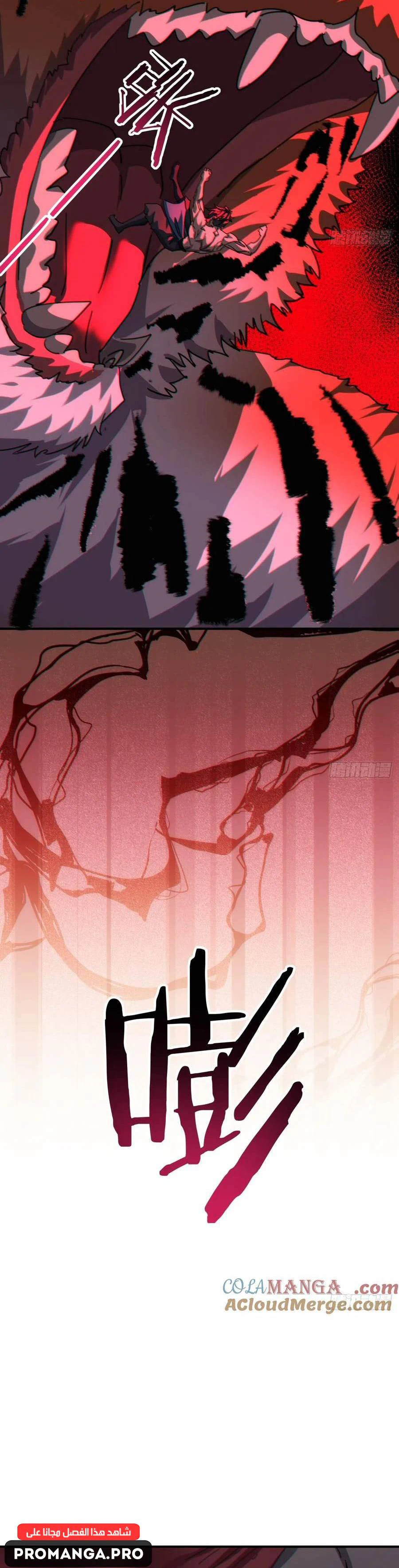 Chapter Image 23