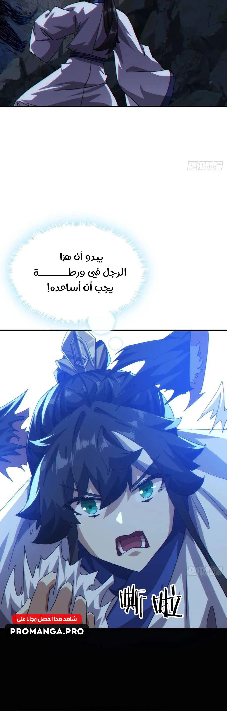 Chapter Image 25