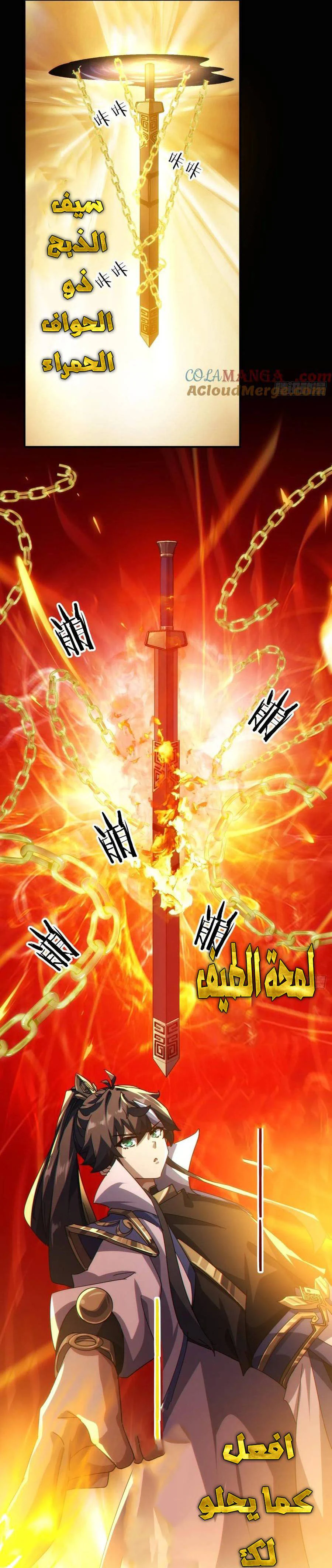 Chapter Image 26