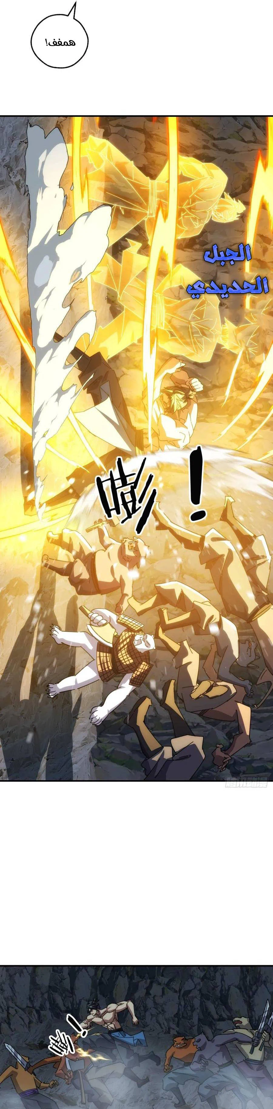 Chapter Image 3