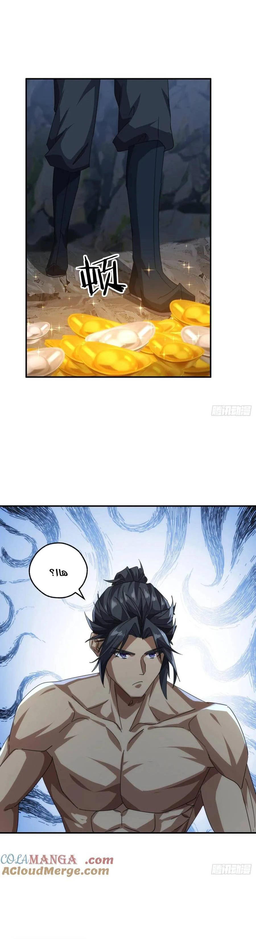 Chapter Image 6
