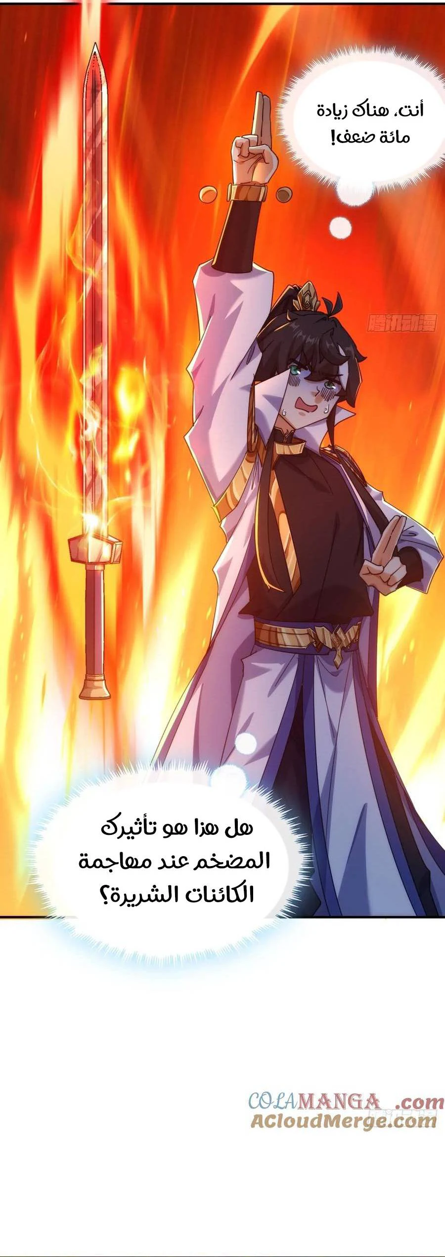 Chapter Image 4