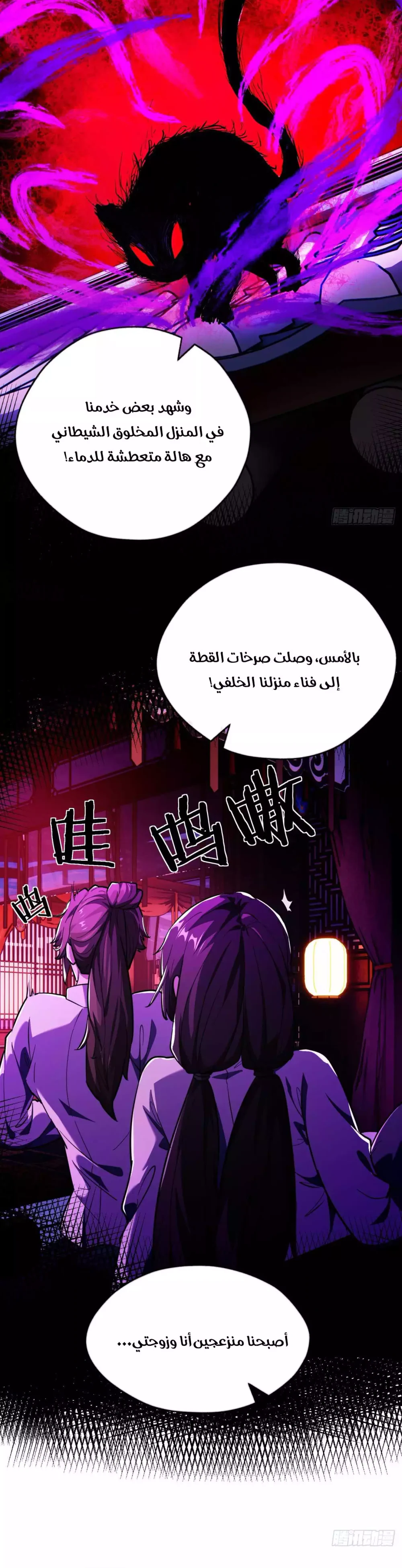 Chapter Image 15
