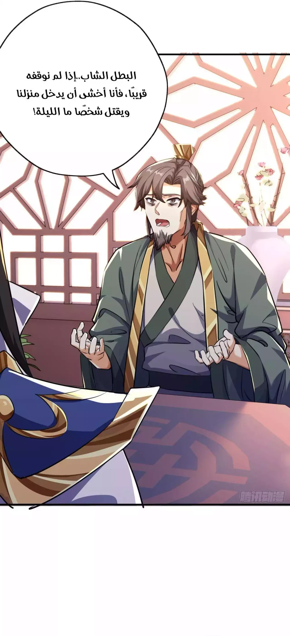 Chapter Image 16