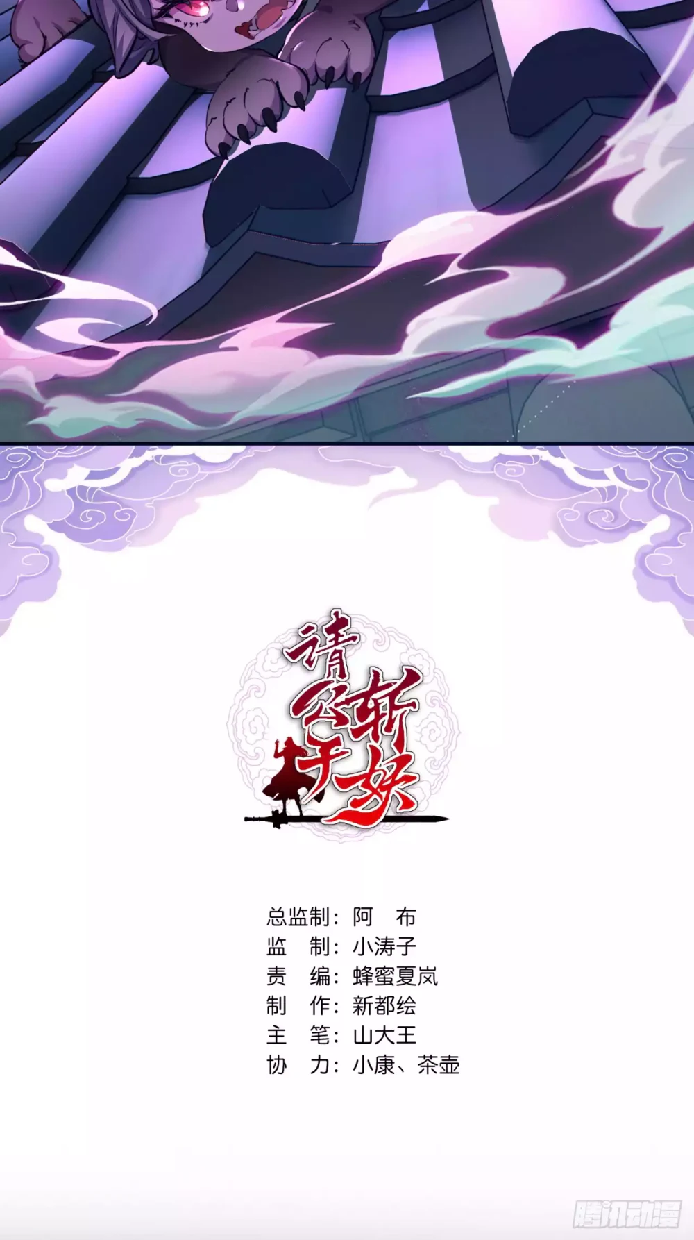 Chapter Image 1