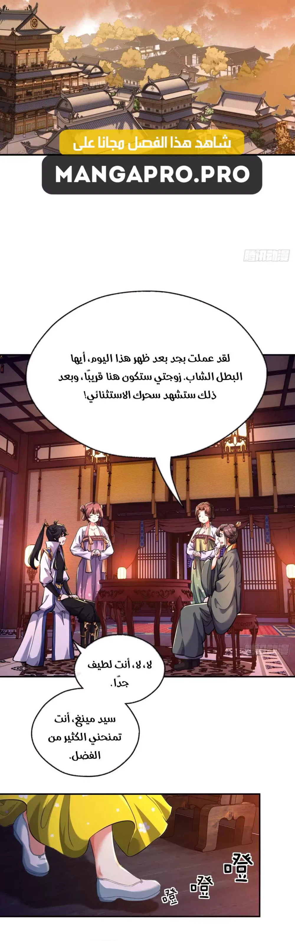 Chapter Image 25