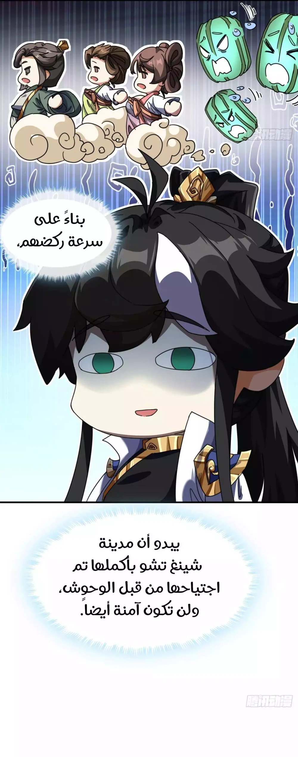 Chapter Image 36