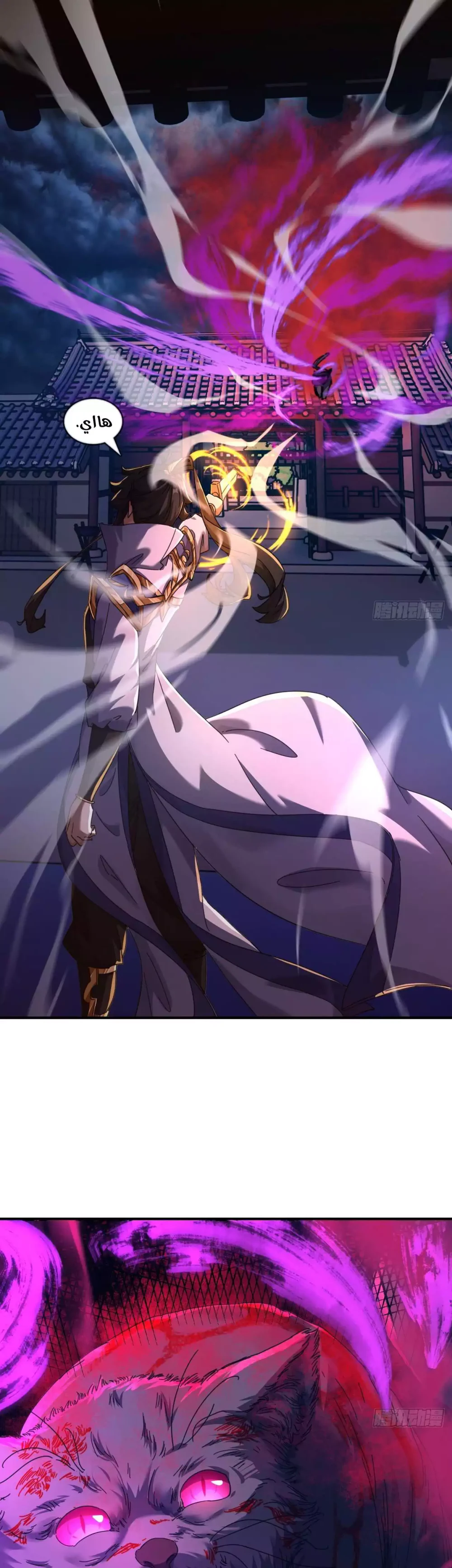 Chapter Image 38