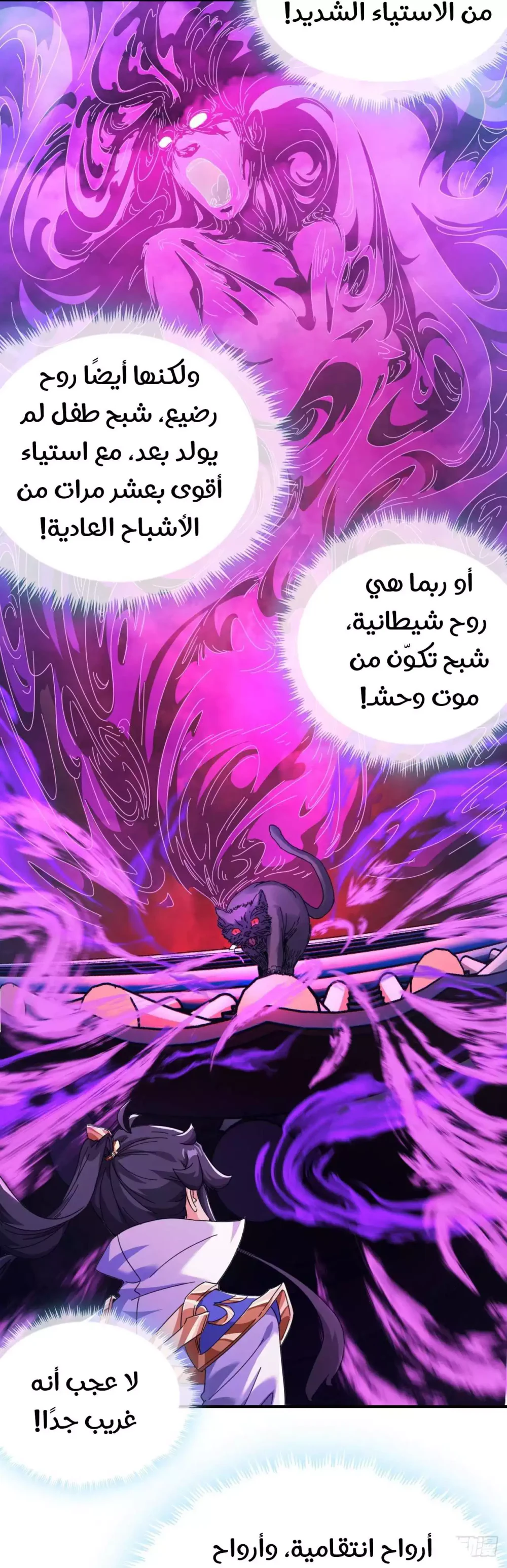 Chapter Image 40
