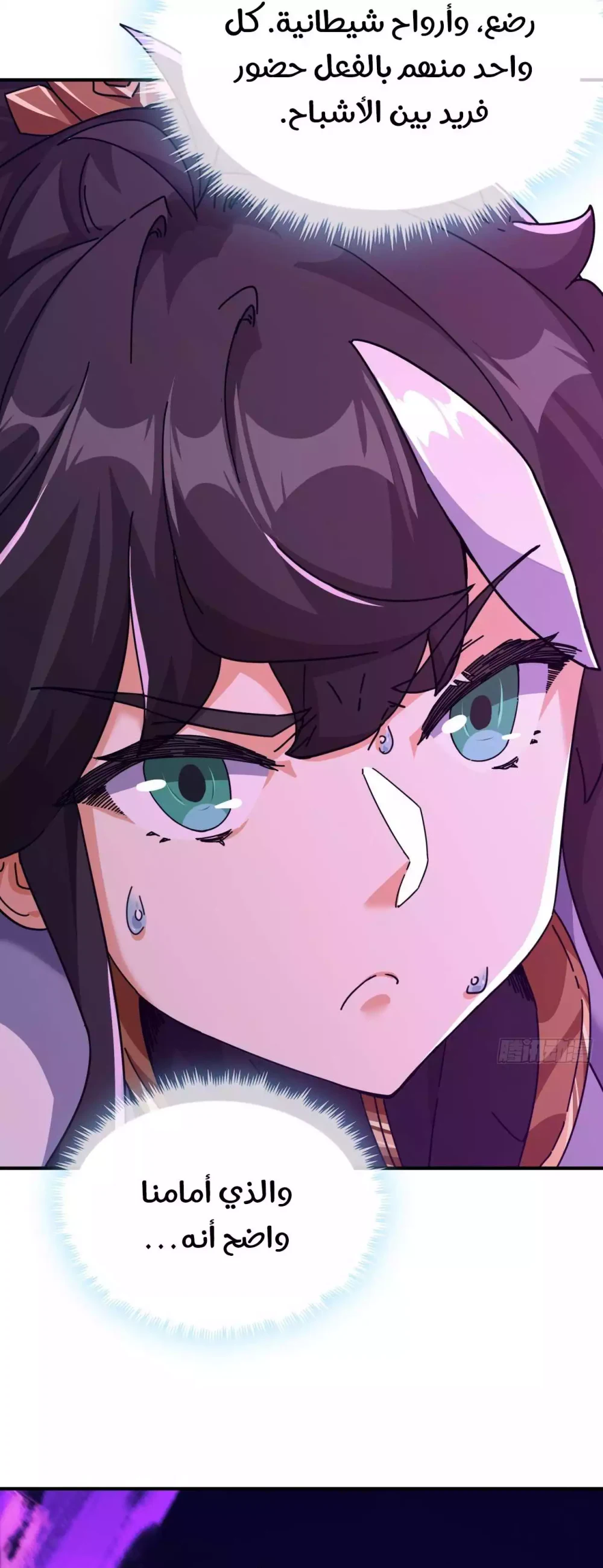 Chapter Image 41