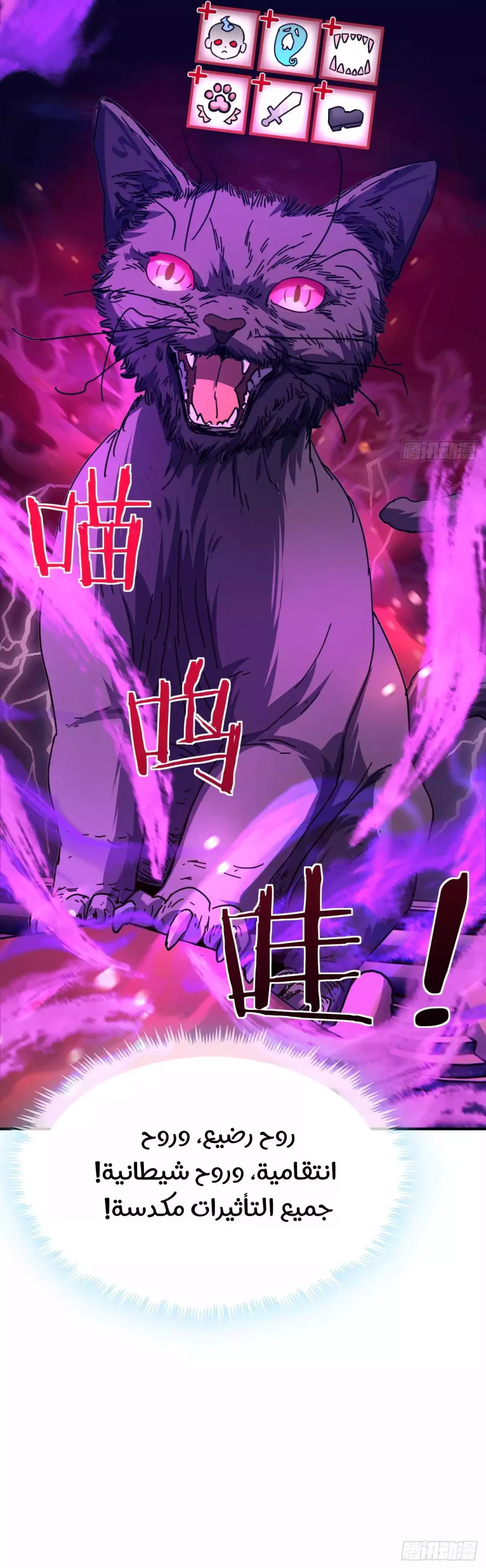 Chapter Image 42