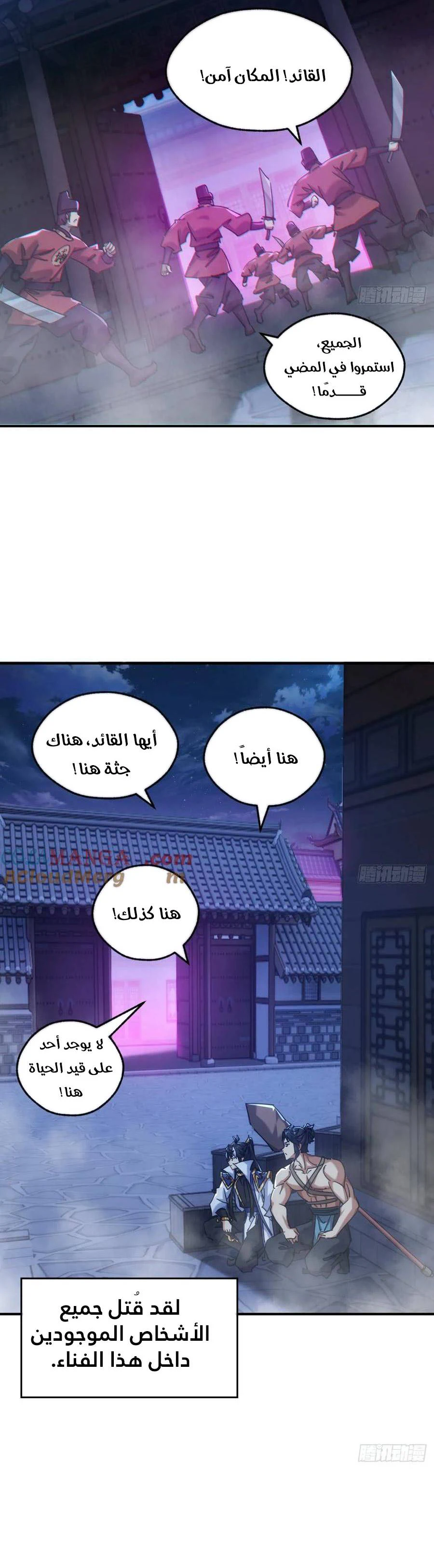 Chapter Image 15