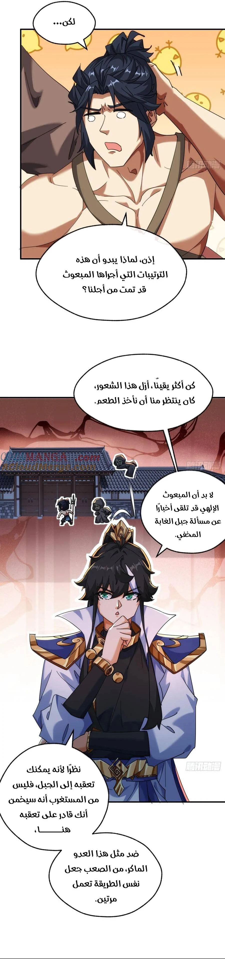 Chapter Image 17