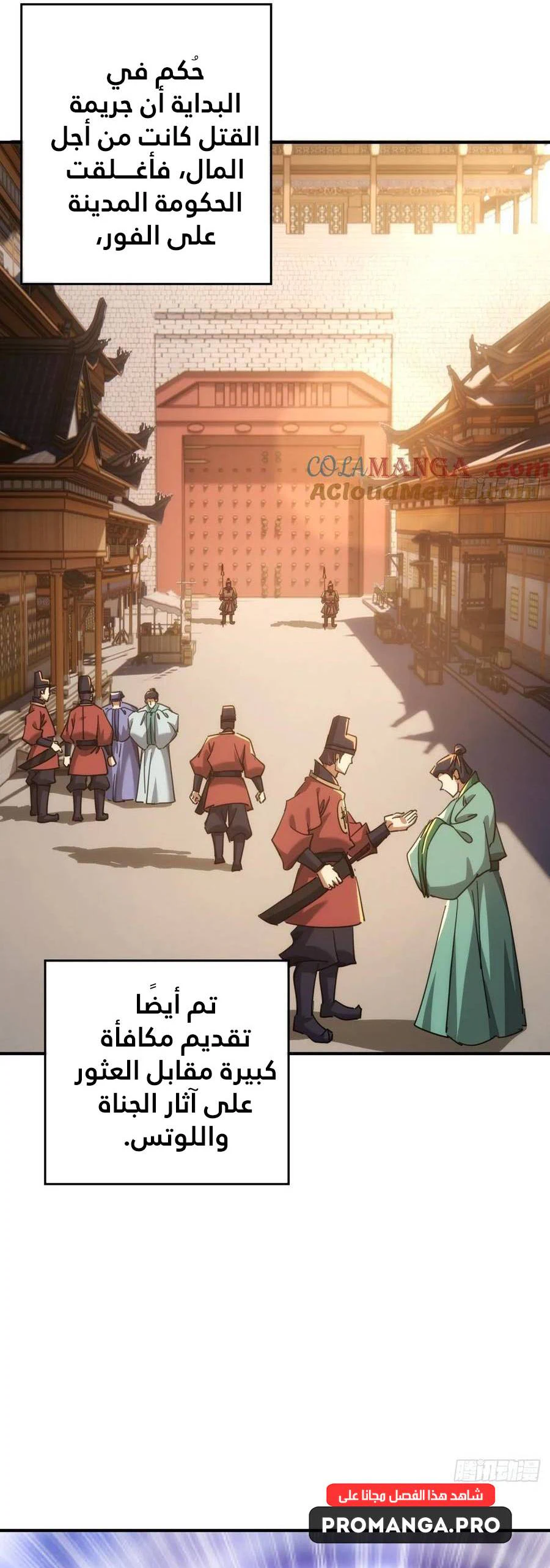 Chapter Image 20