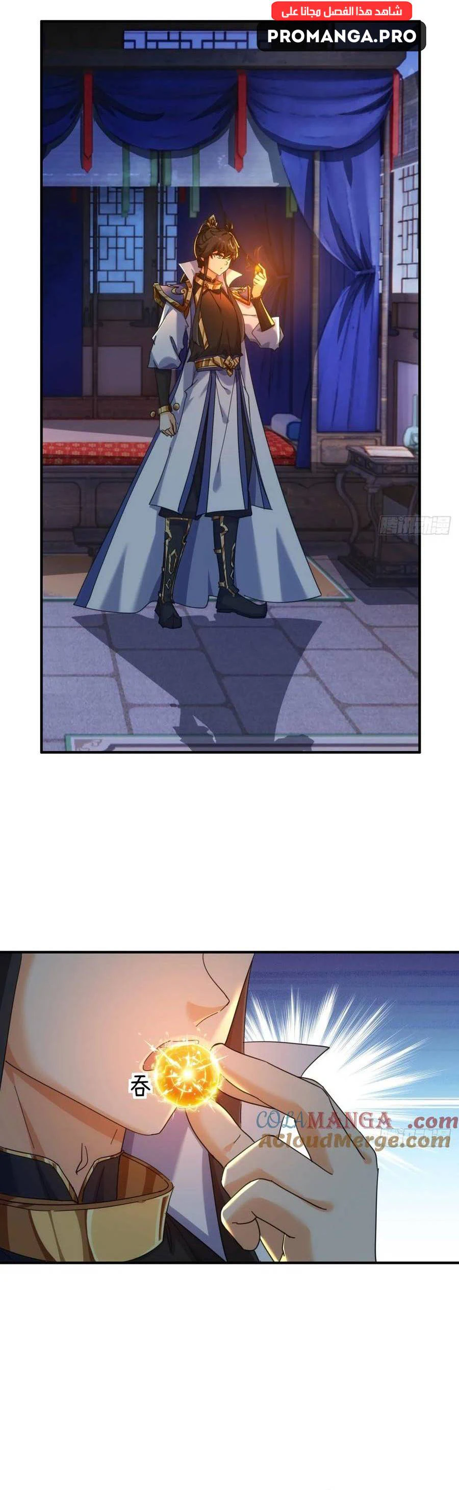 Chapter Image 2