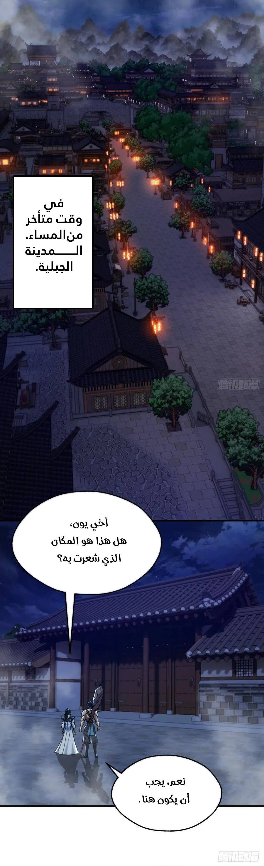 Chapter Image 9