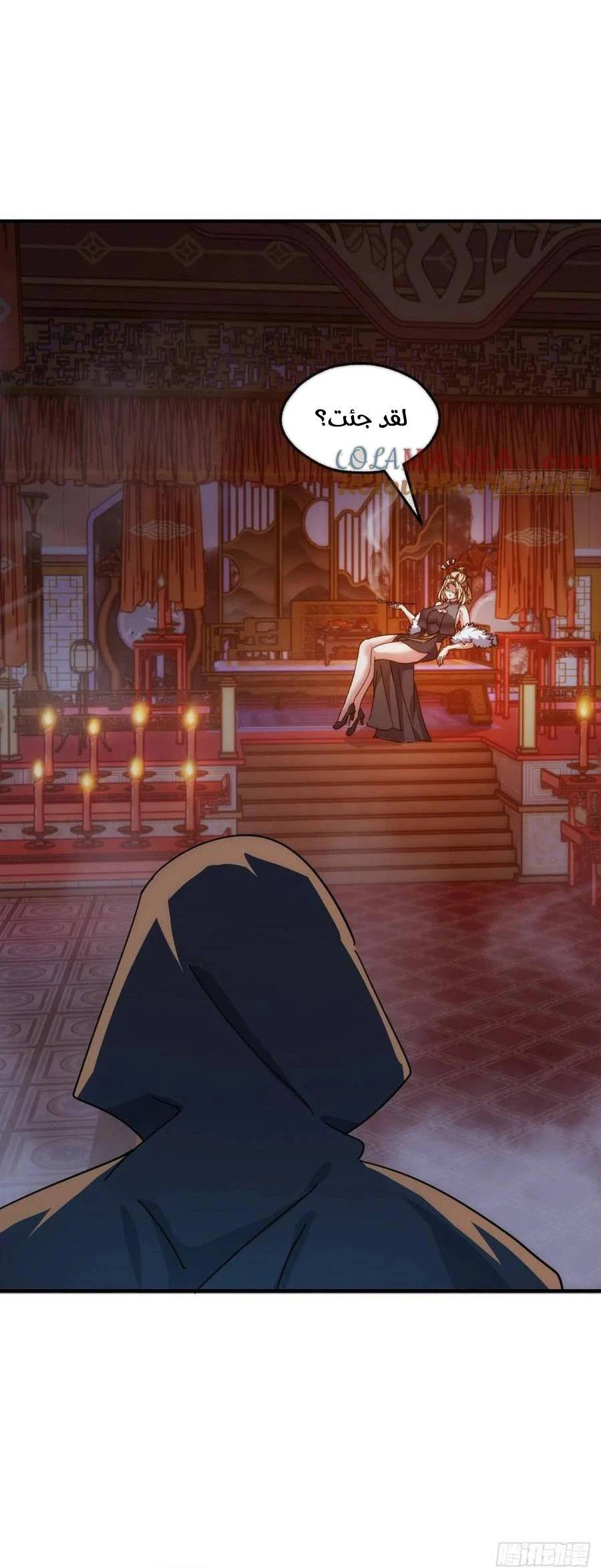Chapter Image 12