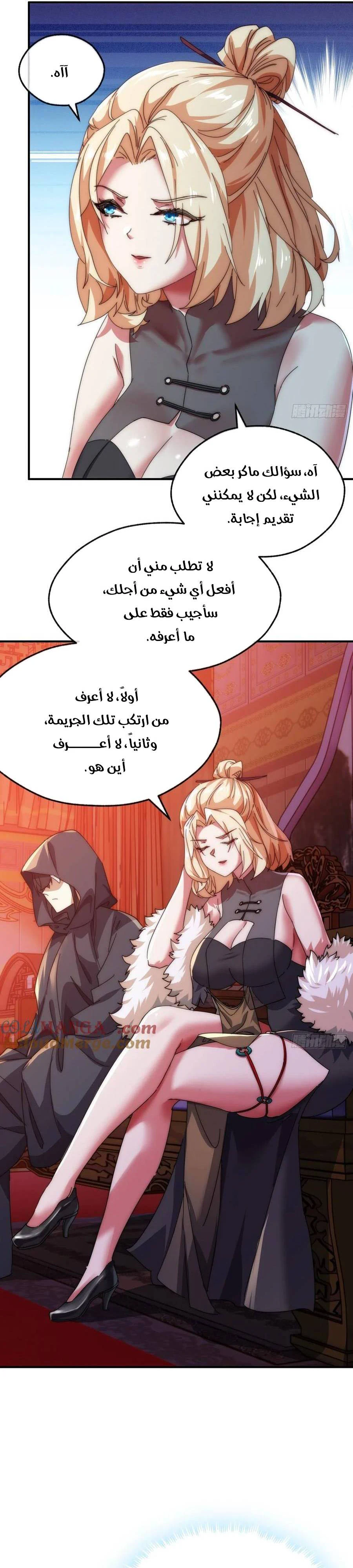 Chapter Image 18