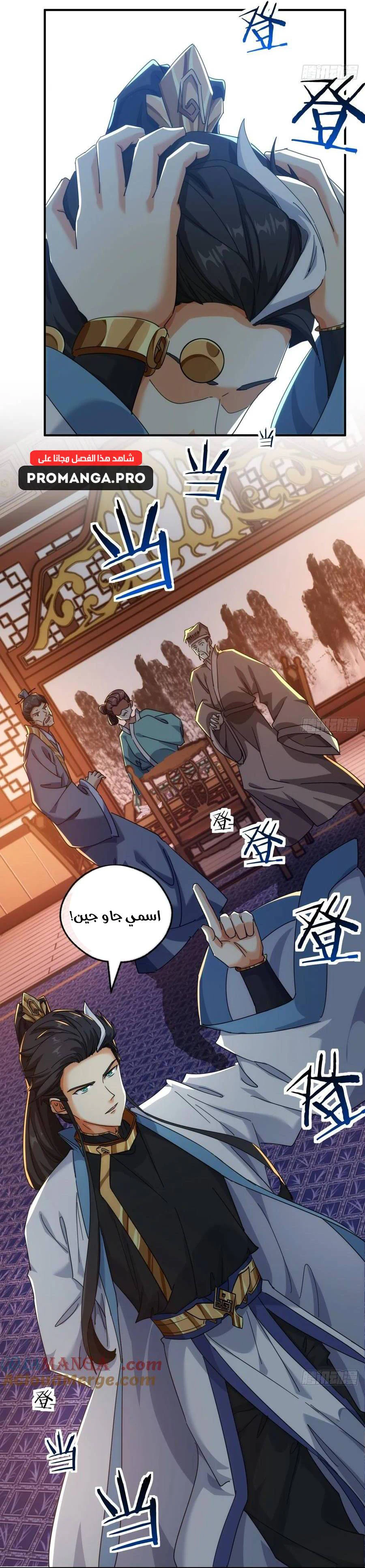 Chapter Image 19