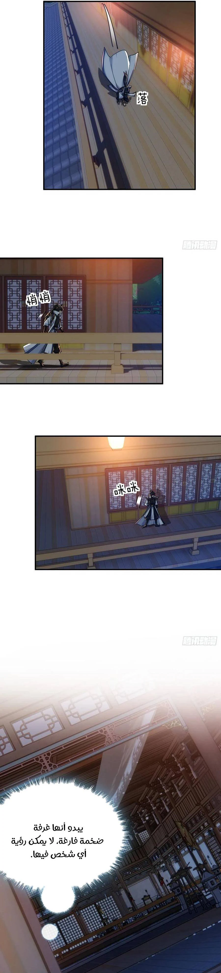 Chapter Image 26