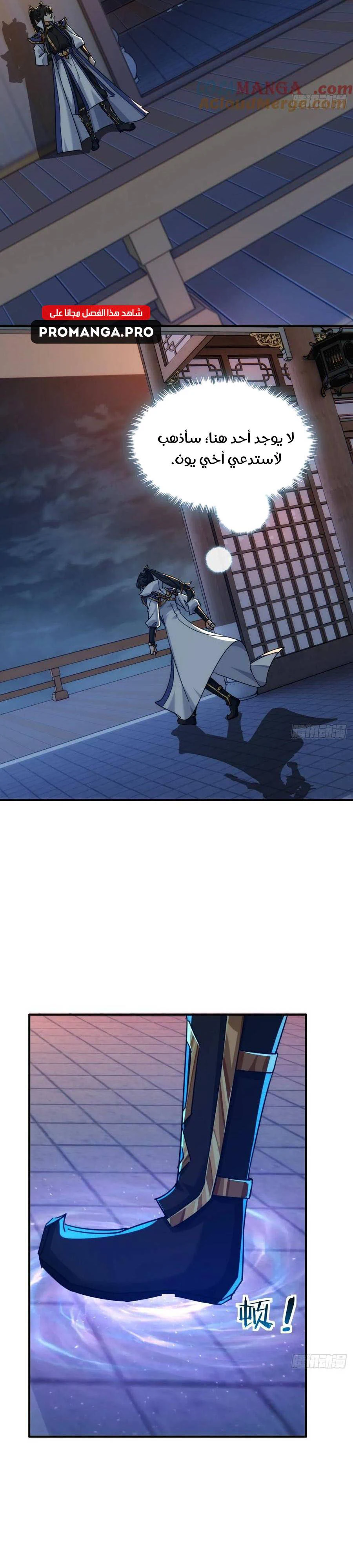 Chapter Image 27