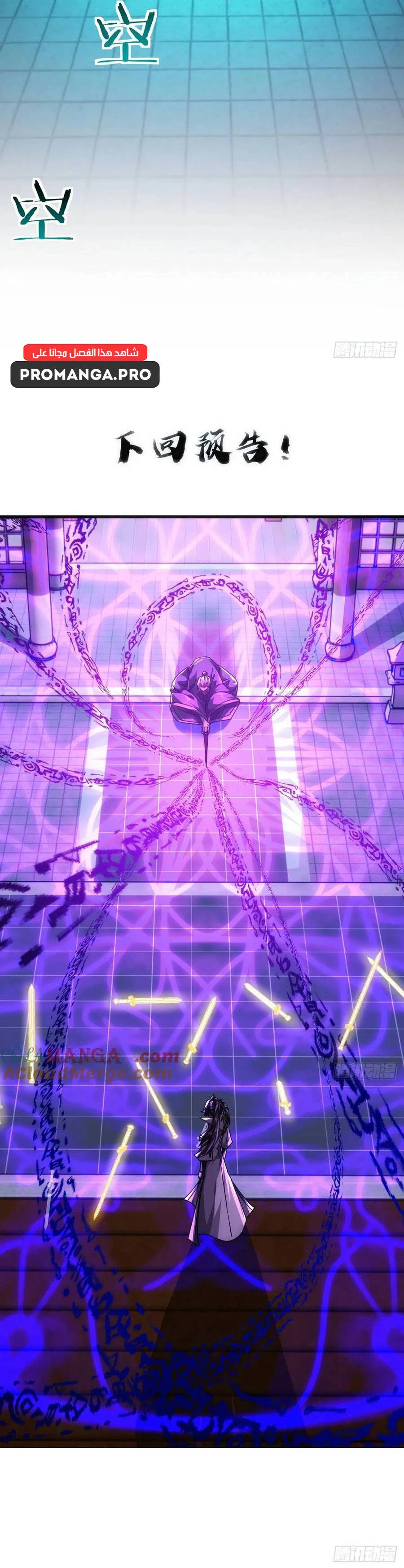 Chapter Image 29