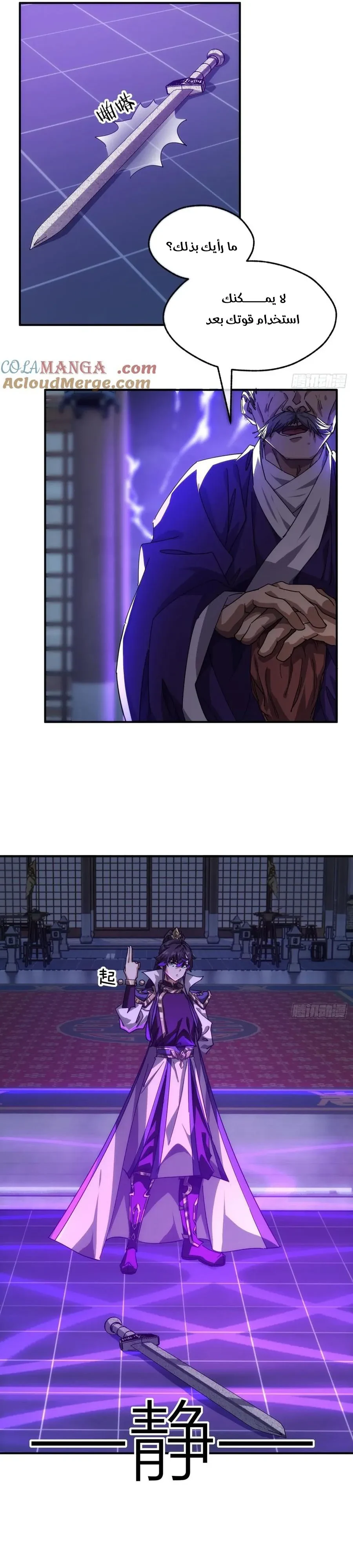 Chapter Image 10