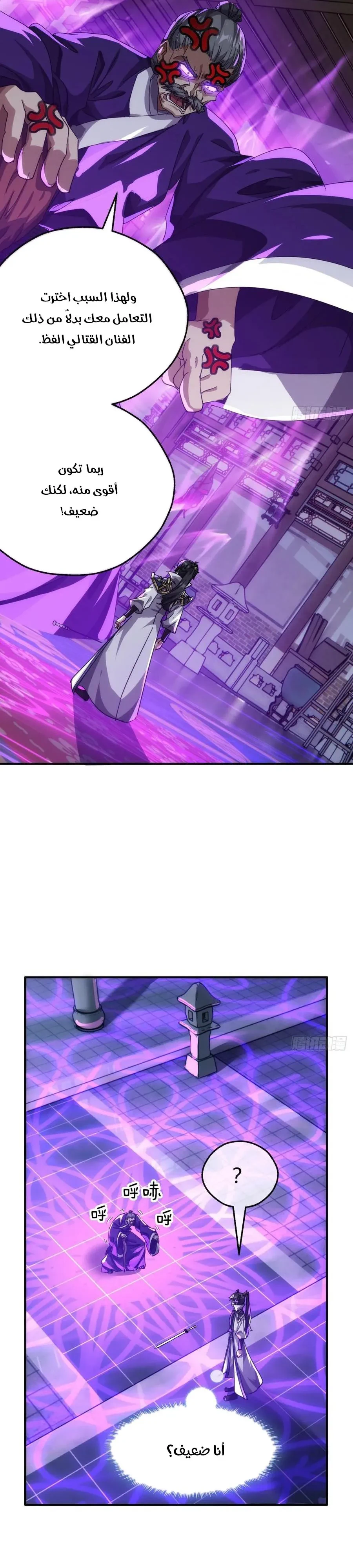 Chapter Image 12