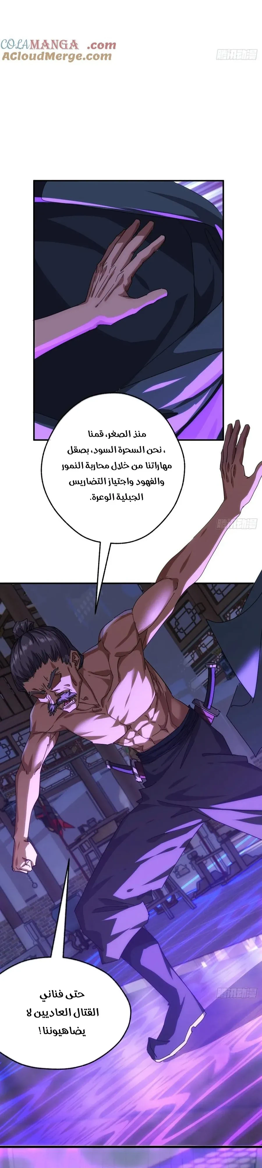 Chapter Image 13