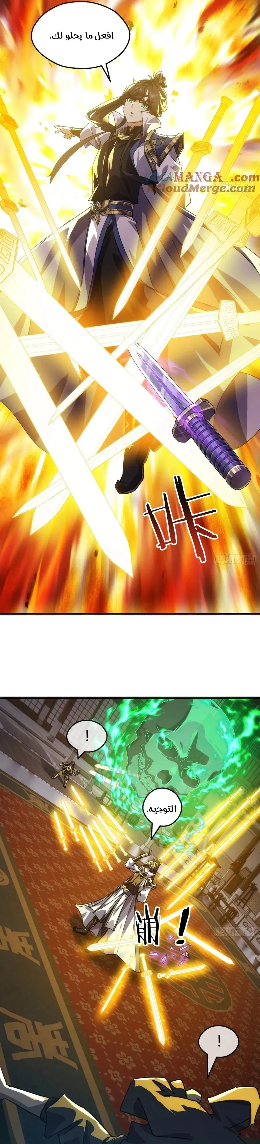 Chapter Image 5