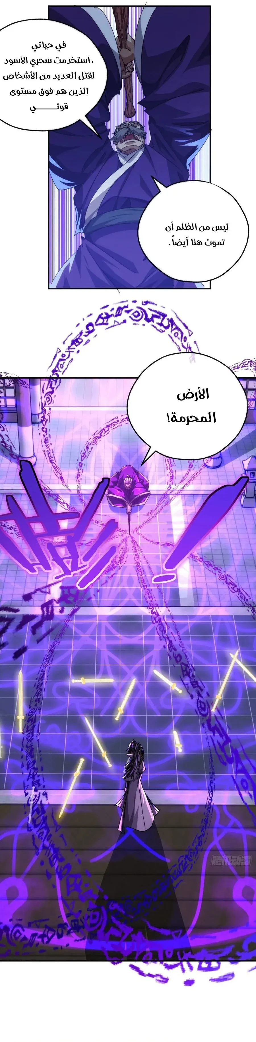 Chapter Image 9
