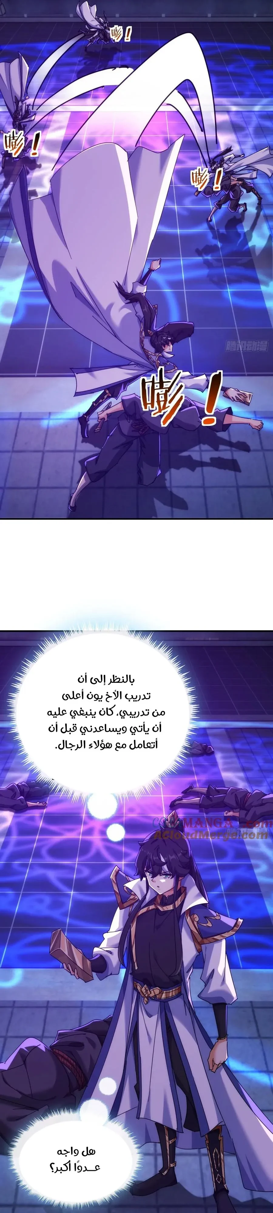 Chapter Image 2
