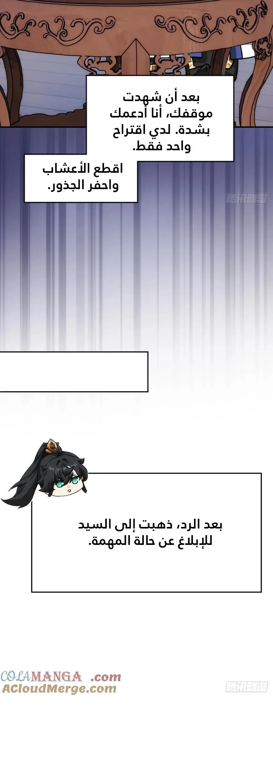 Chapter Image 12