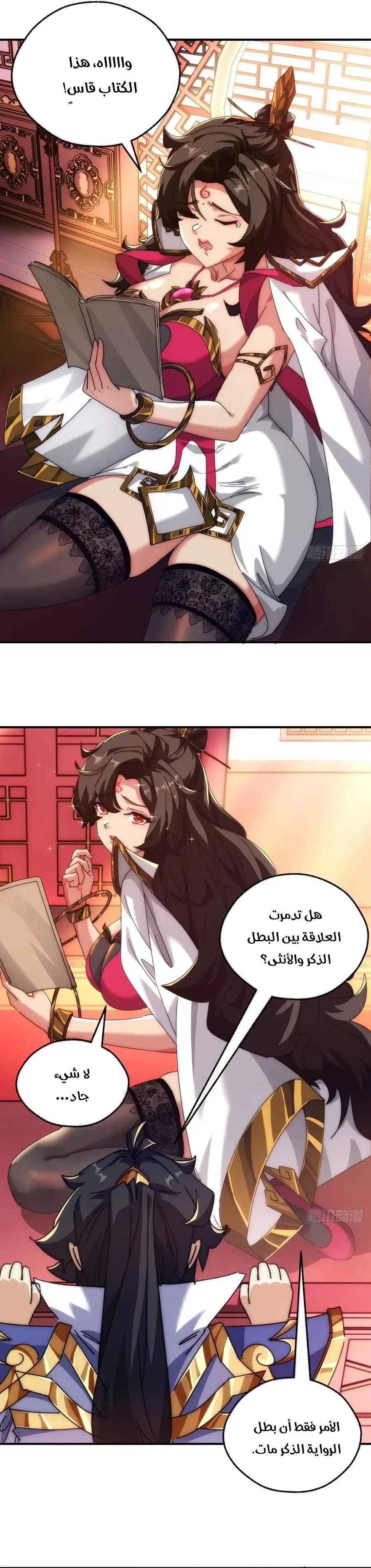Chapter Image 13
