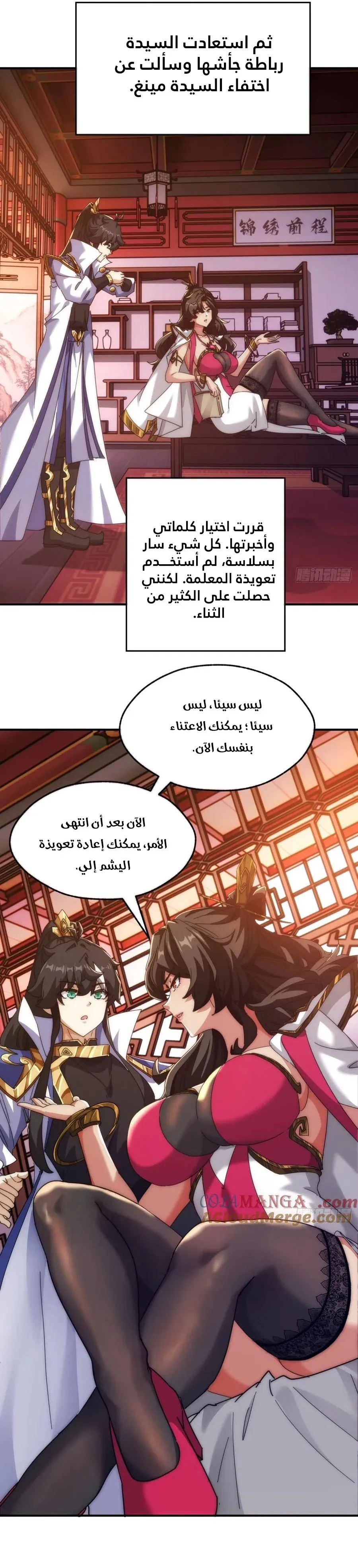 Chapter Image 15
