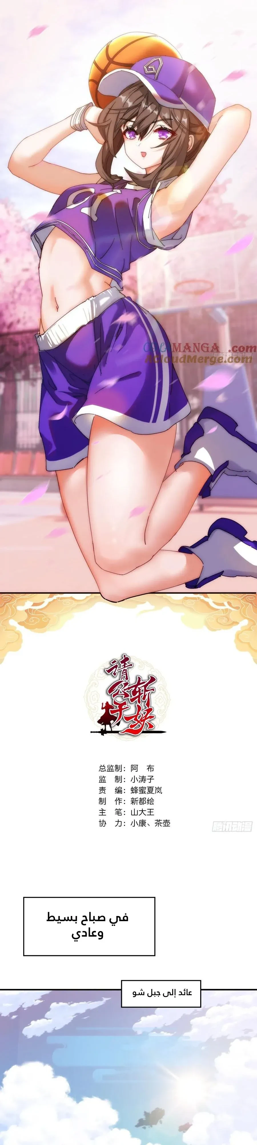 Chapter Image 1