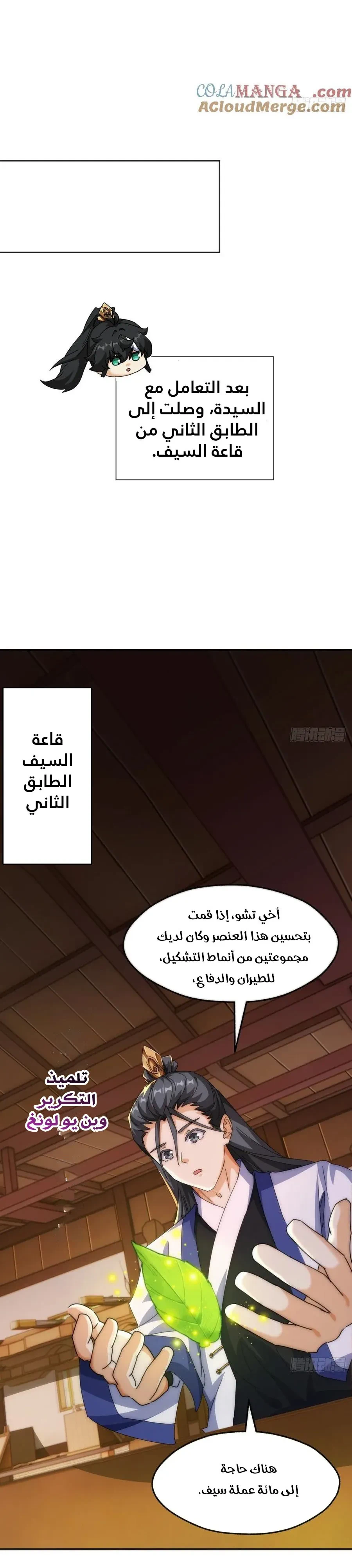 Chapter Image 22