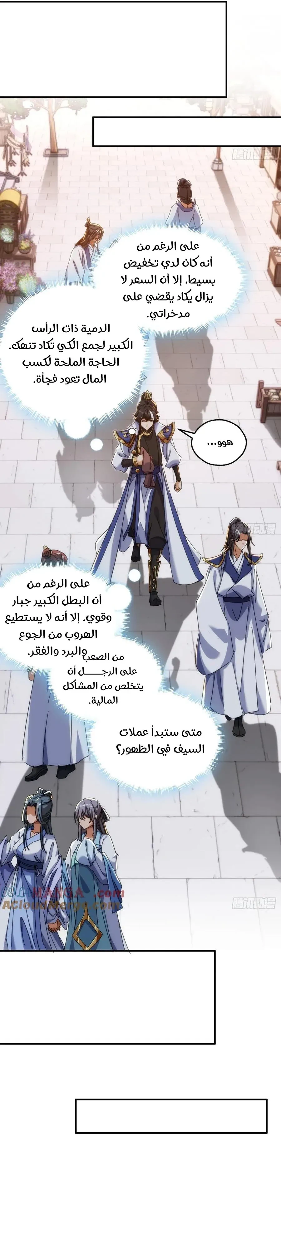 Chapter Image 28
